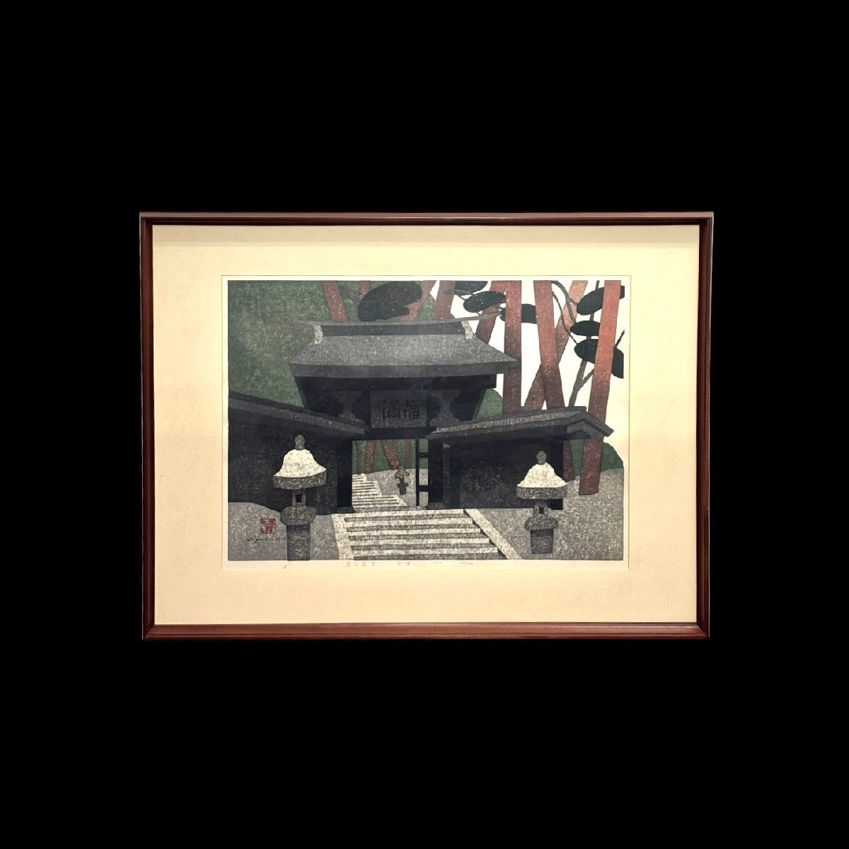 木版画 TA18 木屋町 芸艸堂 額装 版元 : 木版画のことなら『木版画