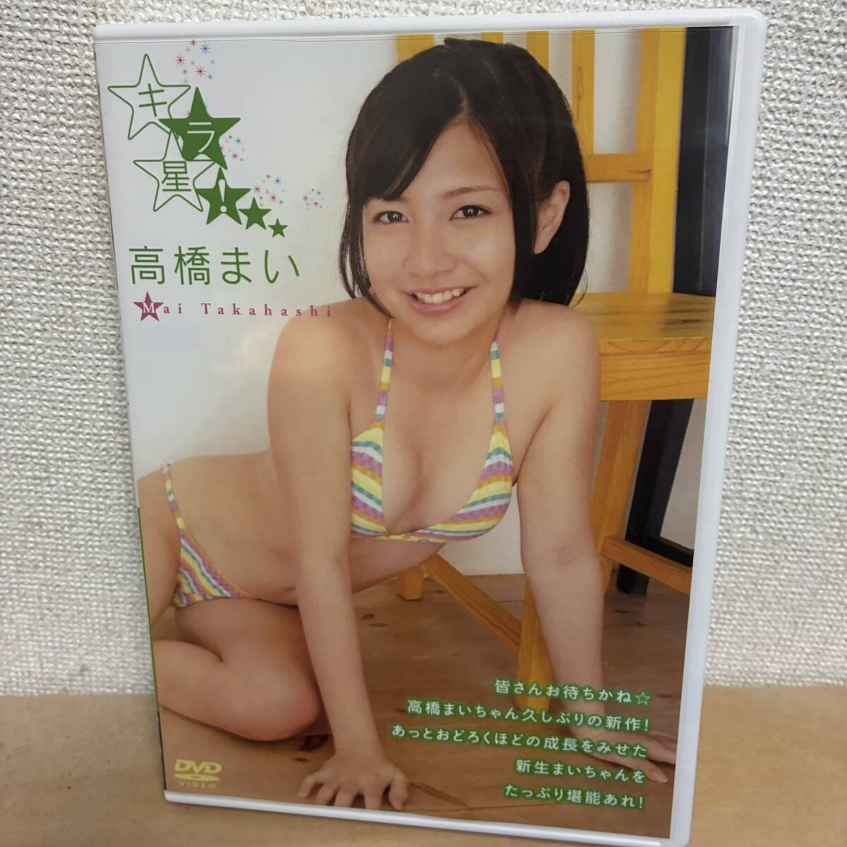 未使用に近い】☆廃盤 希少品 DVD☆ 西野華 『Flower Garden