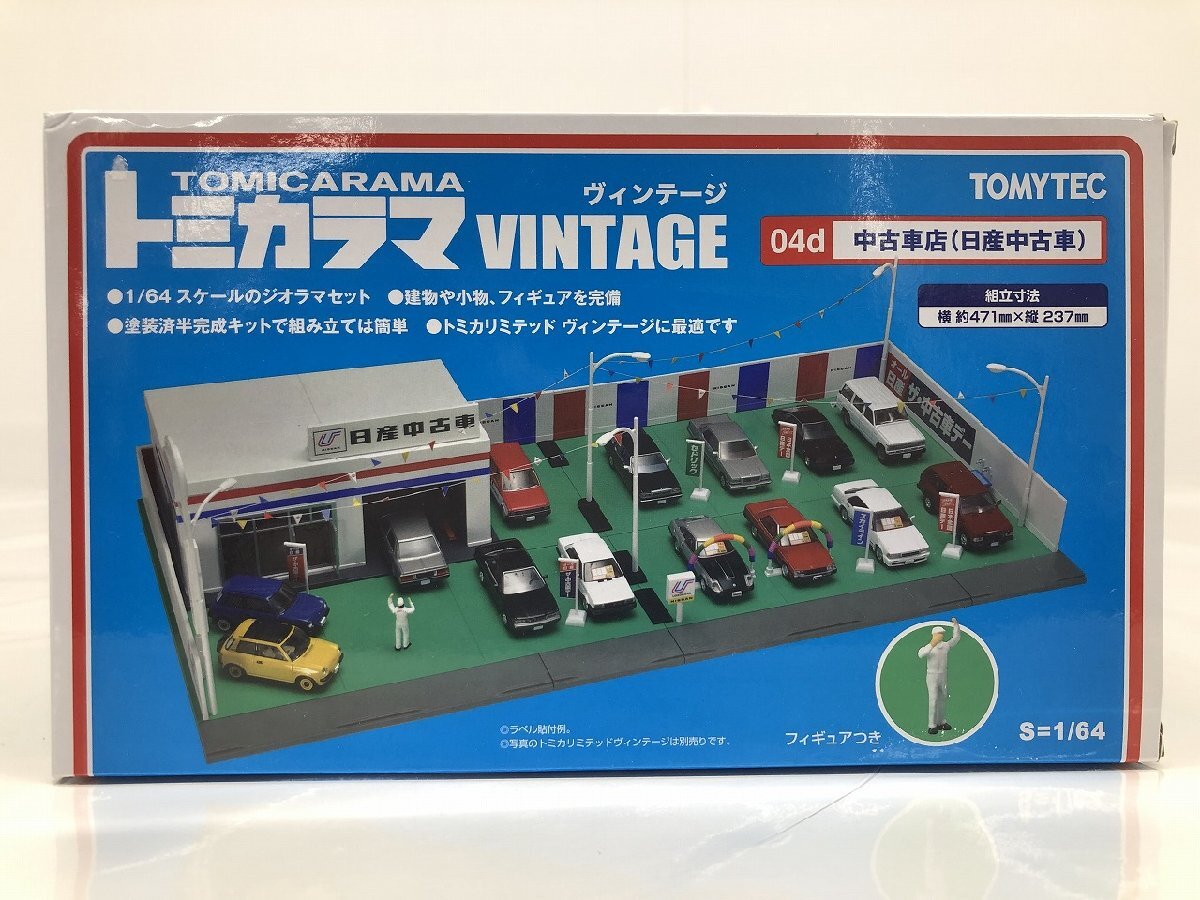 トミカラマ 信号機 TOMICARAMA 箱付 日本製 ナレの落札情報詳細