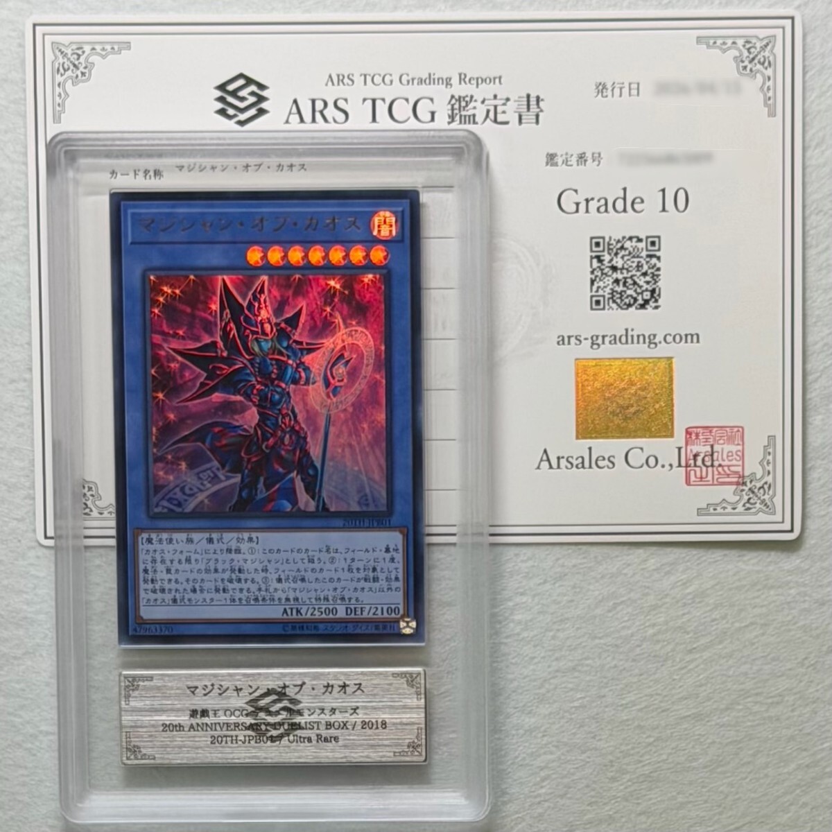 中古】○Chaos バカテス 海で遊ぶ “水着”の「島田 美波」 SP サインの