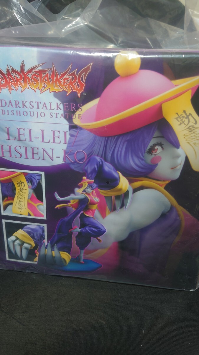 新品】『ヴァンパイア』シリーズ ヌードルストッパーフィギュア