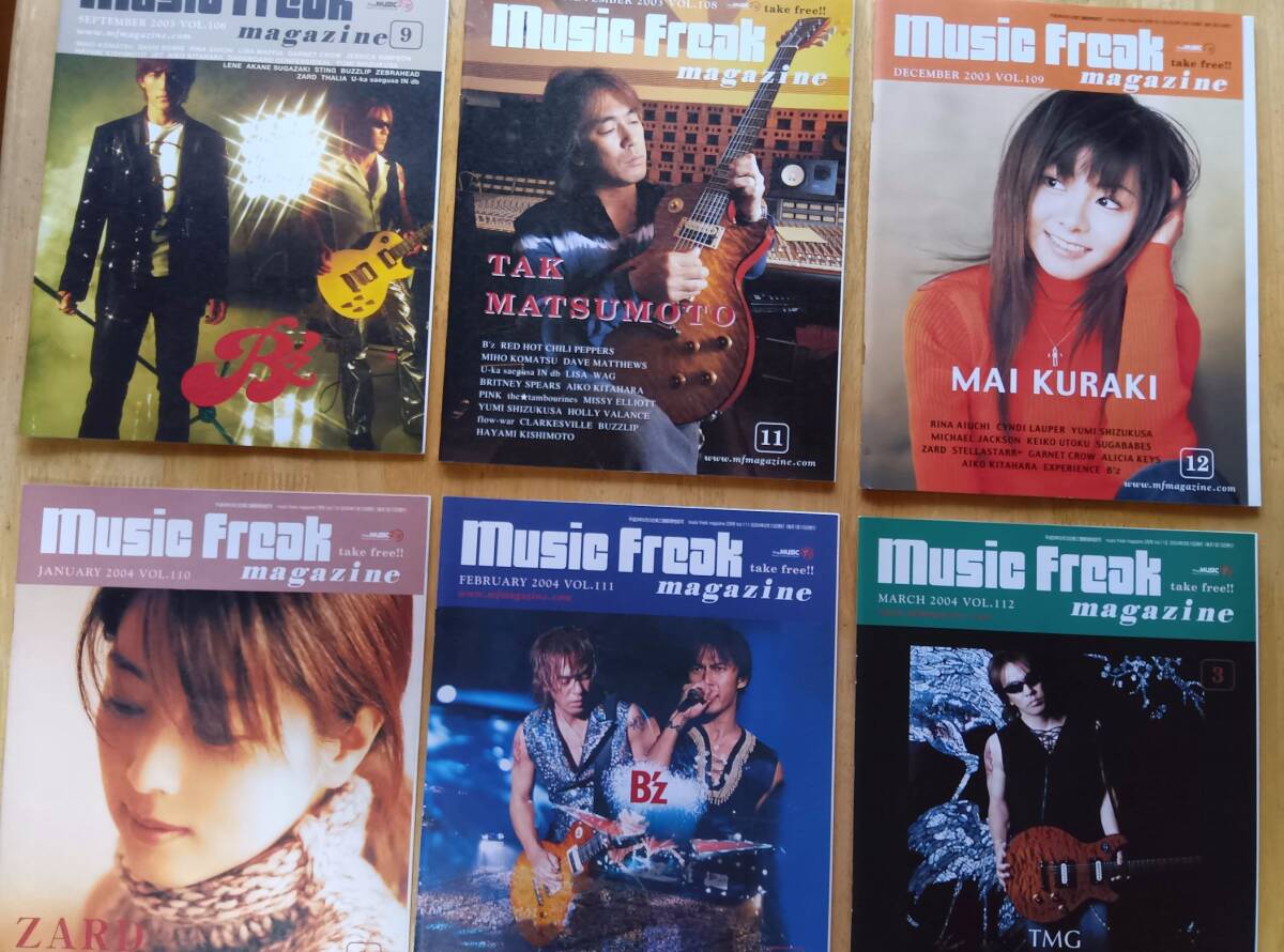 Music Freak magazine/ミュージックフリークマガジン◇表紙.B'Z 松本