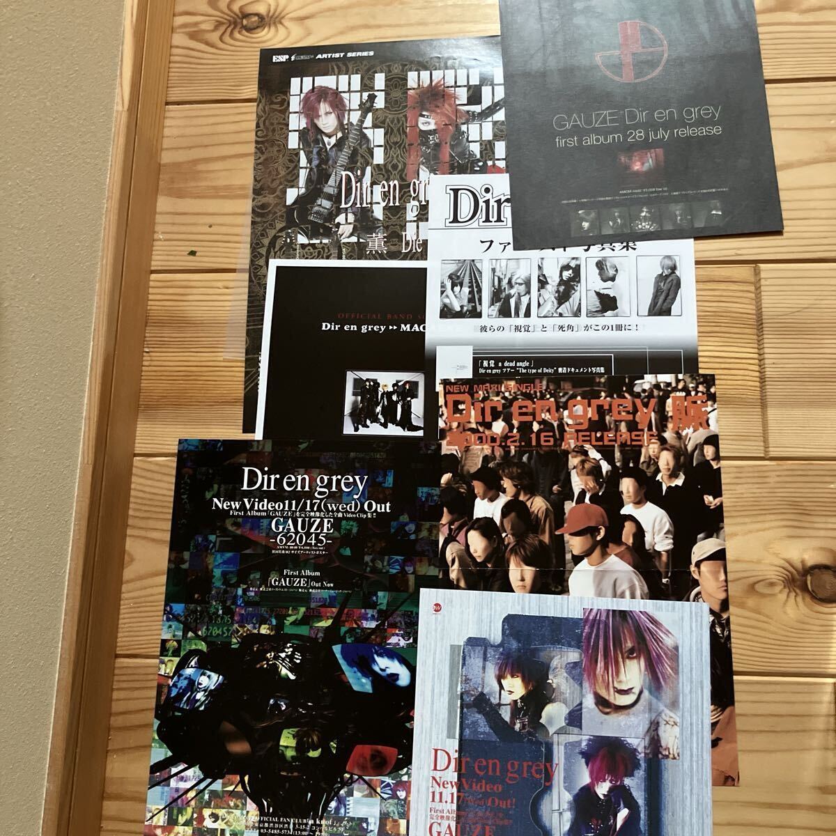 中古】廃盤 Dir en grey 8㎝ CD 5枚set 【残 ゆらめき アクロの丘 各