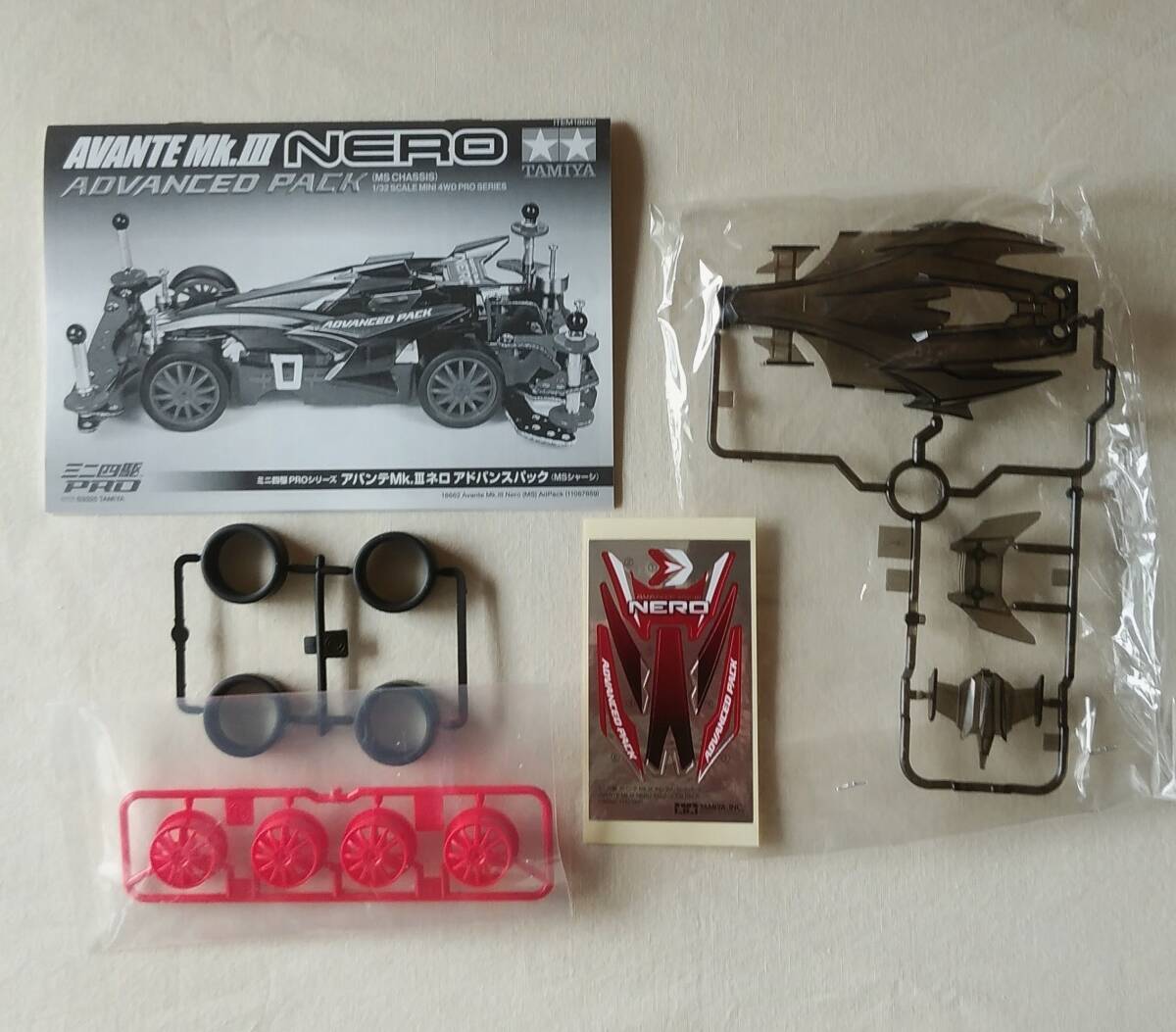 新品】タミヤ アバンテ 2001 ボディステッカー 当時物の落札情報詳細