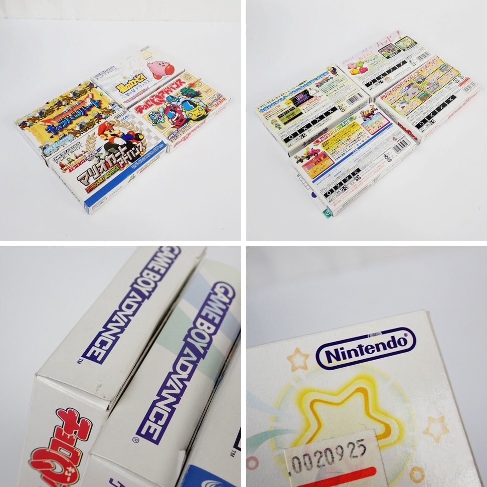 中古】GBA版 ドラゴンクエスト4 ゲームボーイアドバンス ファミコン