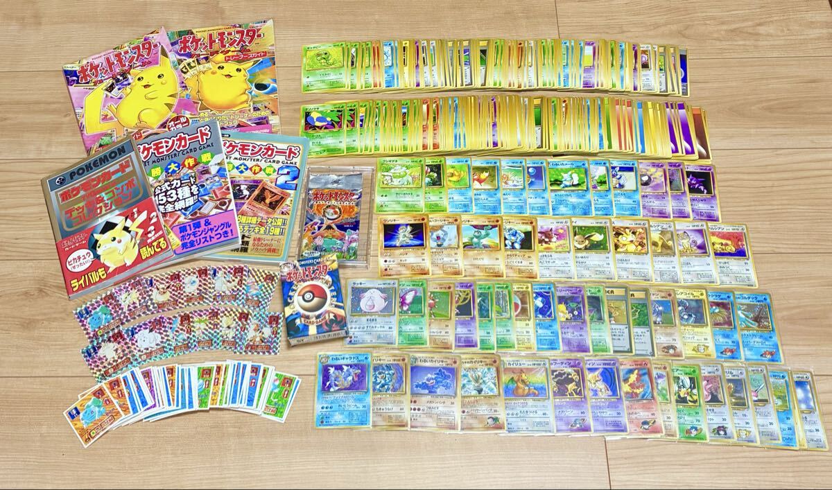 超珍品1995年当時物トップサン「ポケモンカードガム」外箱と ガムの