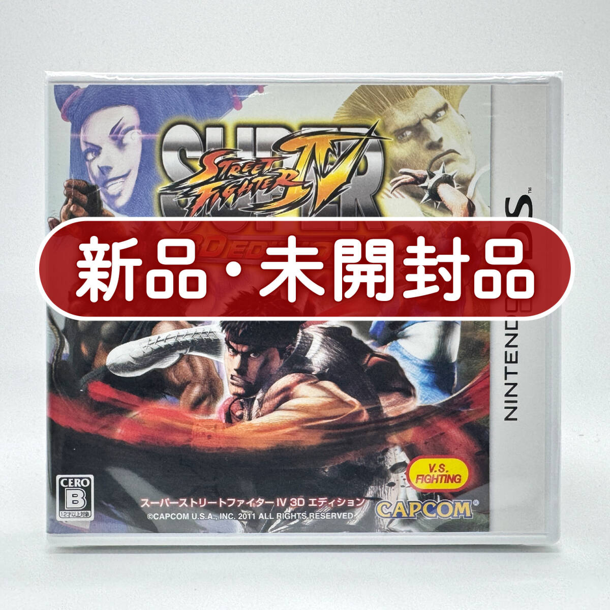 レア！ヴィンテージ】CAPCOM ストリートファイターⅡ アーケード版 B1