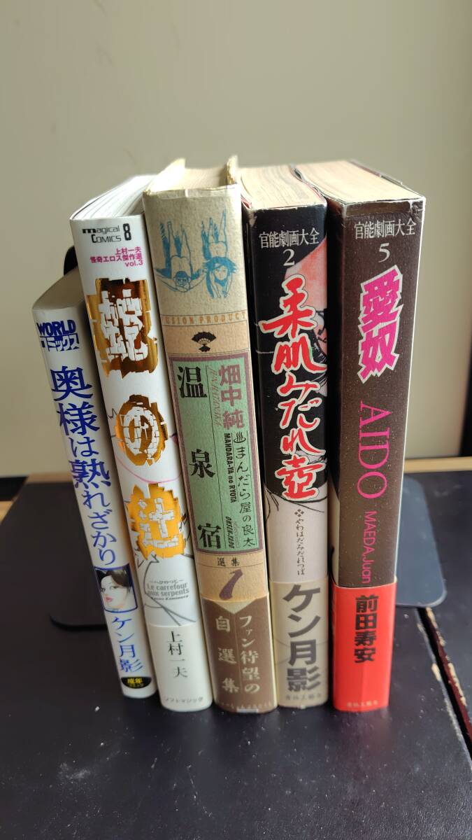中古】まんだら屋の良太/九鬼谷温泉艶笑騒動譚 (1989)□アニメ映画の