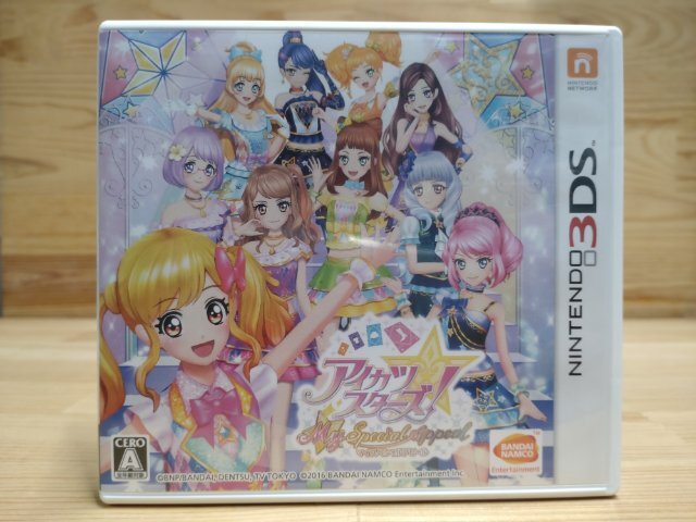 アイカツ！ B2 ポスター アイカツスターズ！ リバーシブルポスター 虹