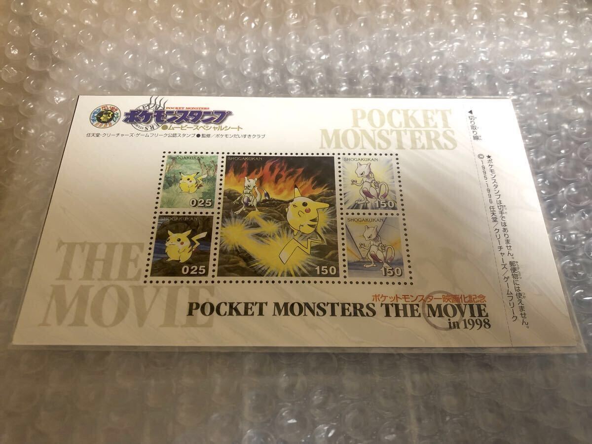 新品】ポケモンスタンプ 切手型シート 金銀 ミュウツーシート ポケモン