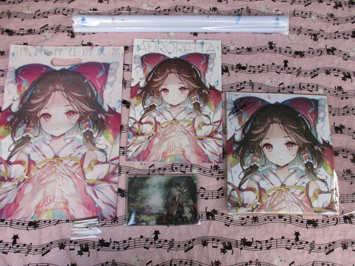 新品】ZUN先生 東方Project 霧雨魔理沙 直筆イラストサイン色紙の落札