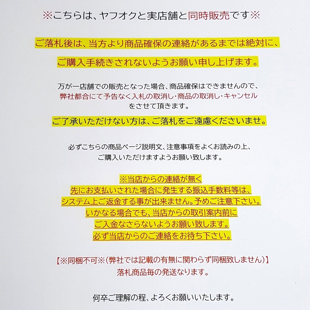 中古】YS8705 店頭用 販促 ポスター PS ブラックマトリクス ダブルオー