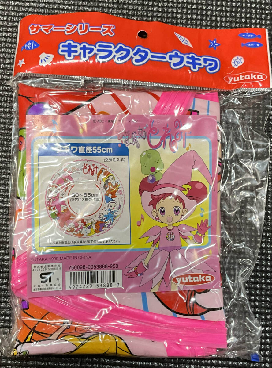新品】おジャ魔女どれみドッカ～ン！ 美空町運動会パック ①どれみ6種