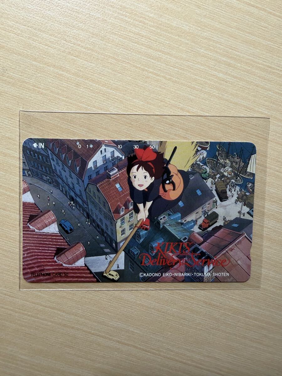 限定/中古品】 激レア スタジオジブリ メモリアルテレホンカードセット