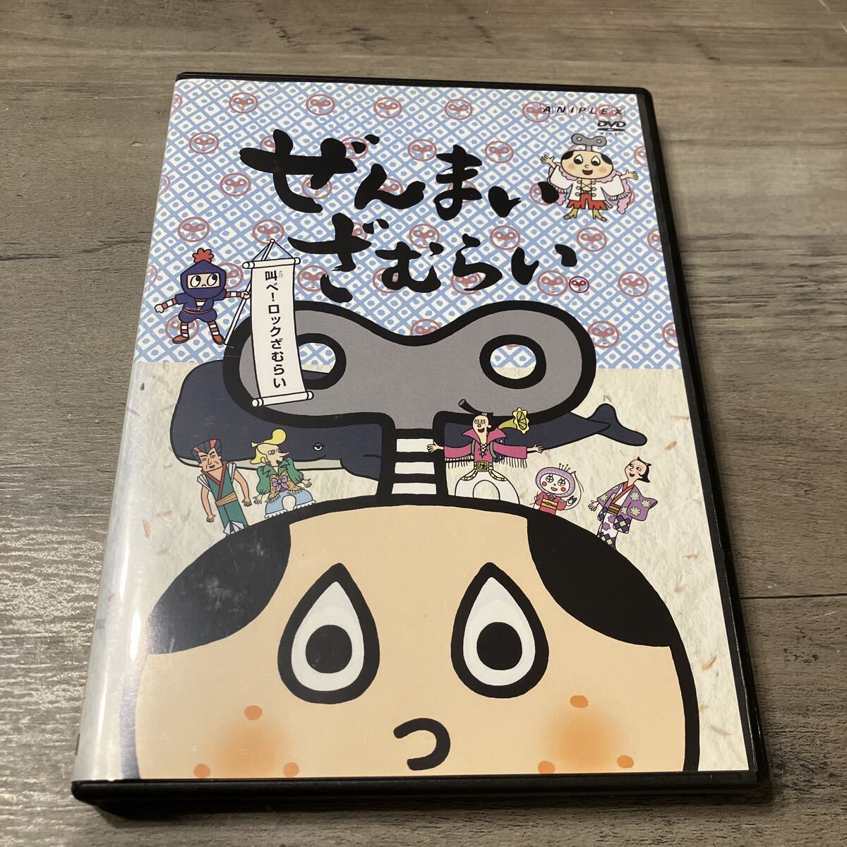 ○006040 レンタル版▽DVD ぜんまいざむらい ～必笑 七色だんご剣