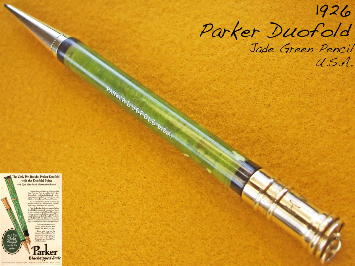 PARKER　Duofold ペンシル　made in USA パーカー ◇レア美品◇ 1960年代製 パーカー・デュオフォルド 5 ペンシル