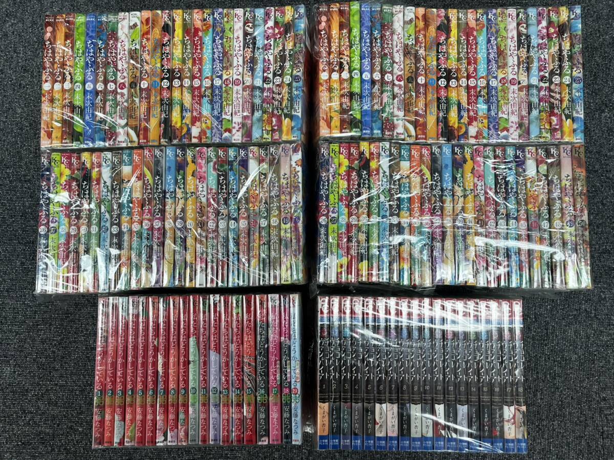 新品】非売品 未使用新品 小学館sho-comi 50周年直筆サイン色紙 天然