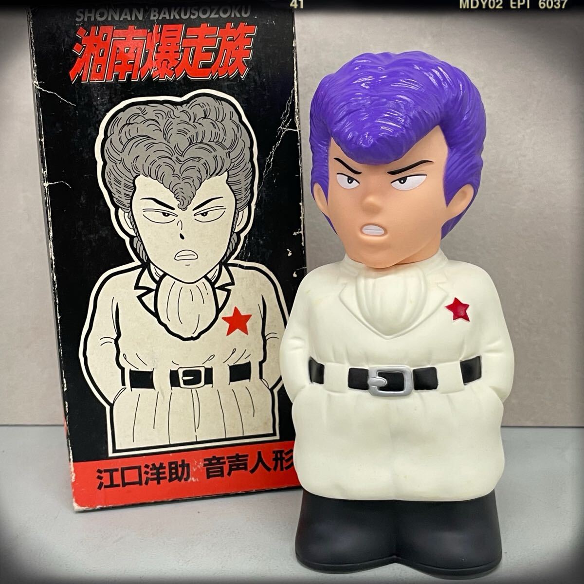 新品】カスタムペイント 新品 湘南爆走族 江口洋介 湘爆 レトロタイプ 