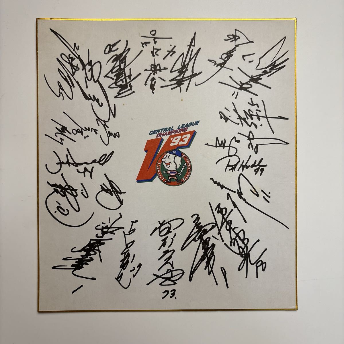 新品】ヤクルトスワローズ選手の直筆サイン色紙4種(#27古田、#36池山