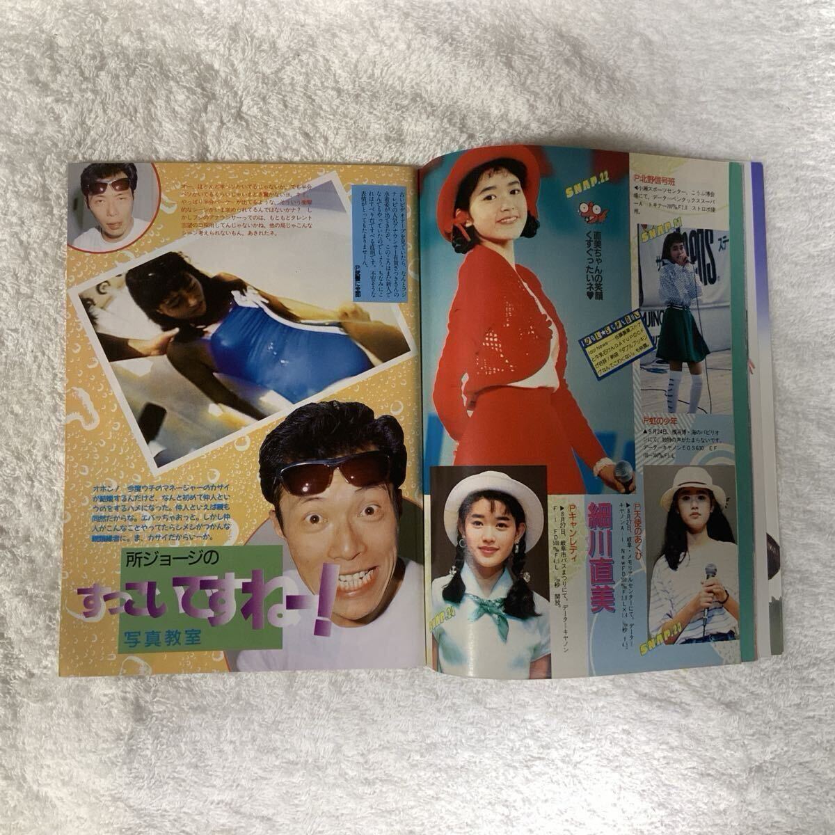山中すみか EP 「なぜ」の落札情報詳細 - Yahoo!オークション落札価格