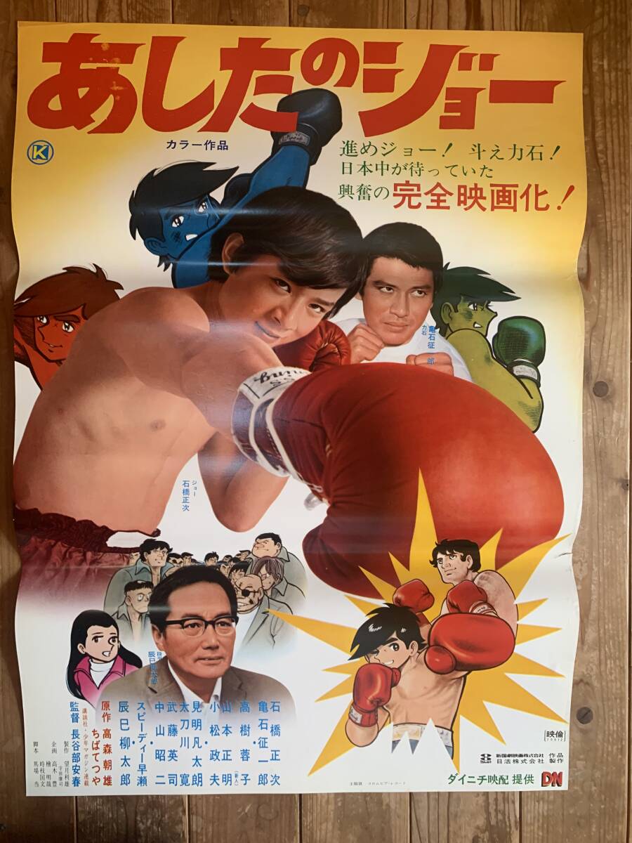 セル】DVD『人生劇場 飛車角と吉良常』鶴田浩二 若山富三郎 藤純子