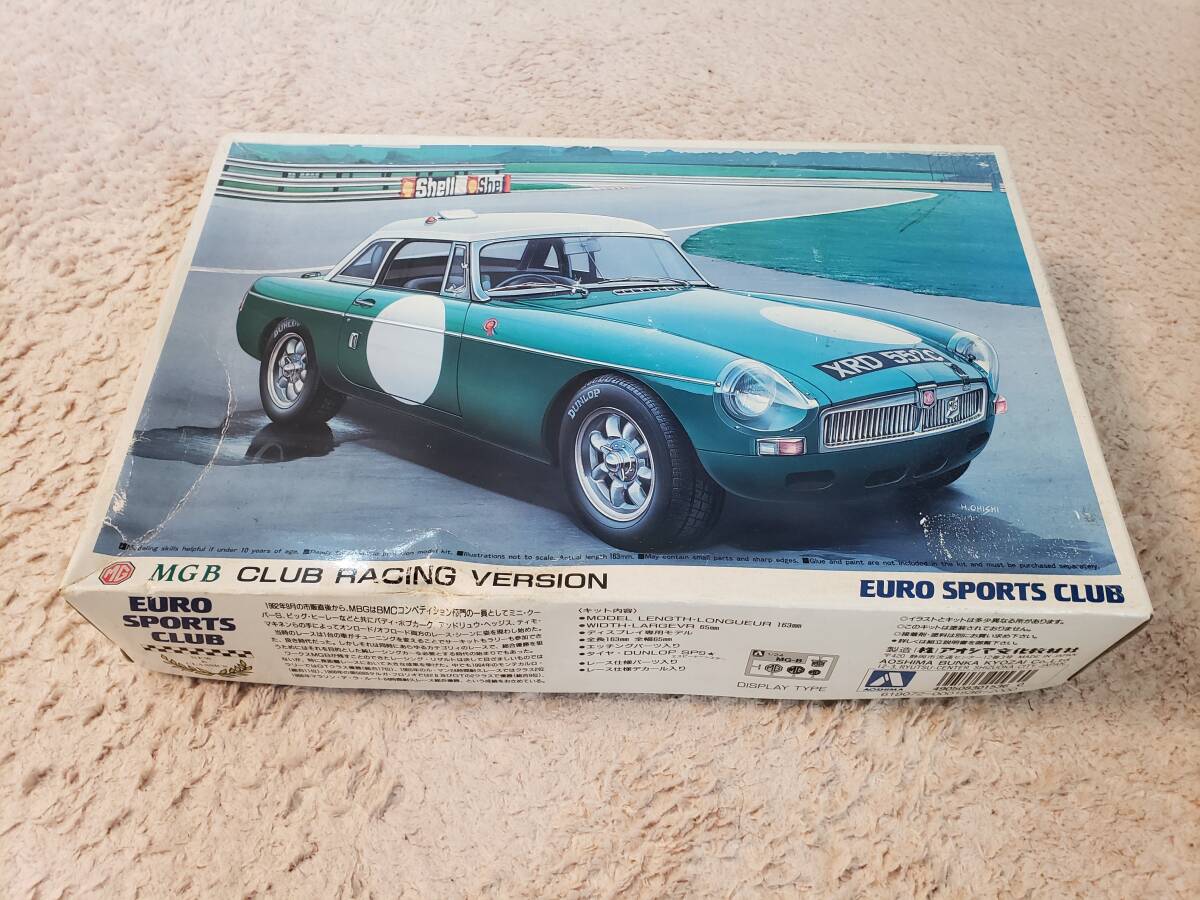 中古】送料半額！！ シコク 四国製作所 ワイド SE400-F 4輪 動力 運搬
