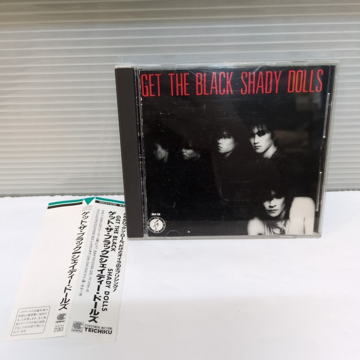 シェイディー・ドールズ SHADY DOLLS ☆貴重 アナログ盤 3枚セット