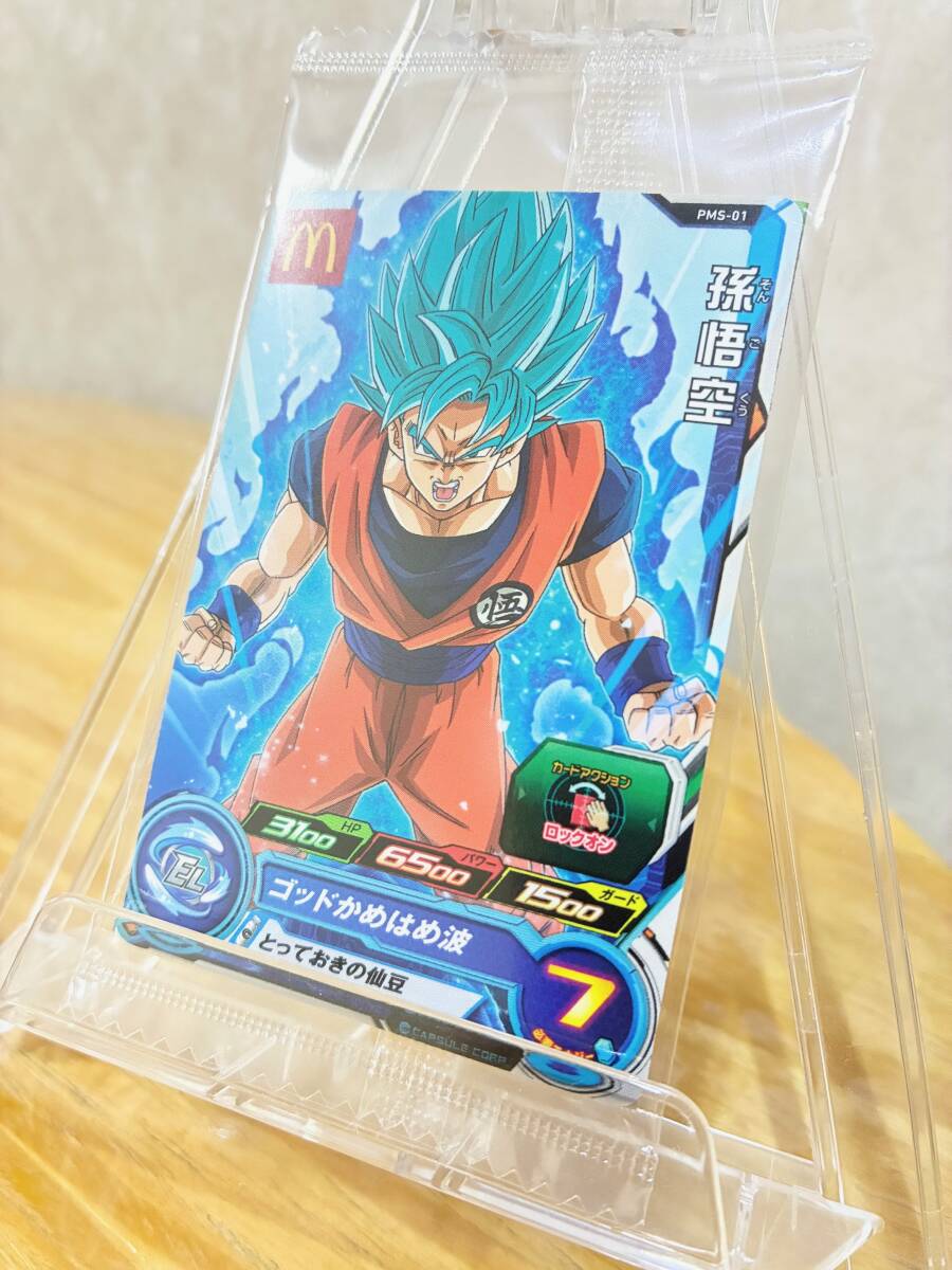 新品】☆ドラゴンボールヒーローズ プロモーションカード P 孫悟空 JPB