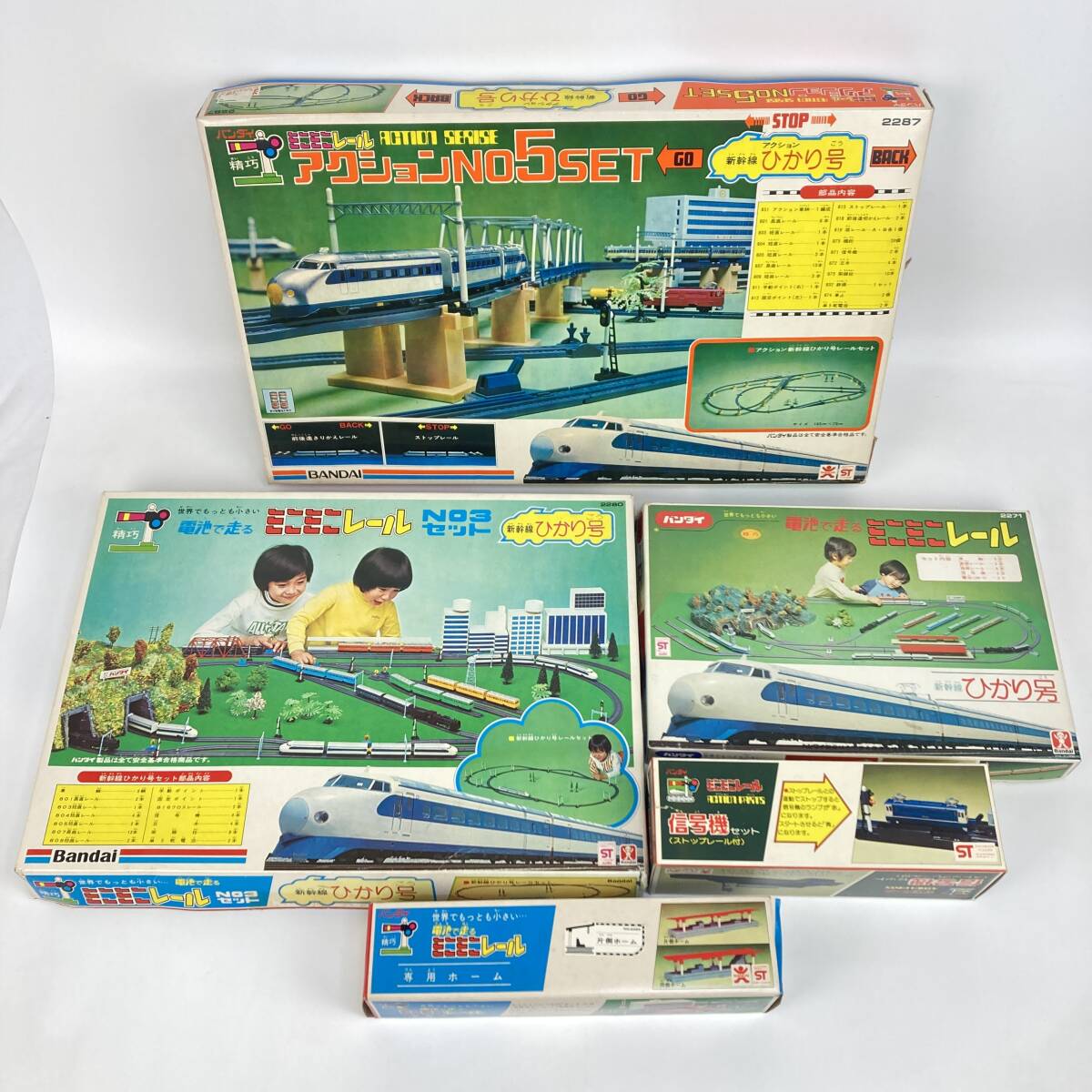 ミニミニレールバンダイ 複線ふみきり 23741ダース 新品】バンダイ: ミニミニレール アクションパーツ 複線ふみきりの落札