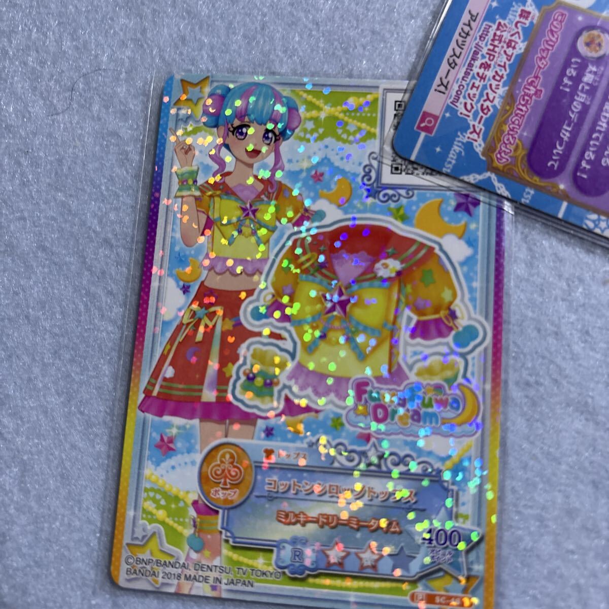 新品】アイカツスターズ 感謝祭 好き！って気持ちタオル 花園きららの