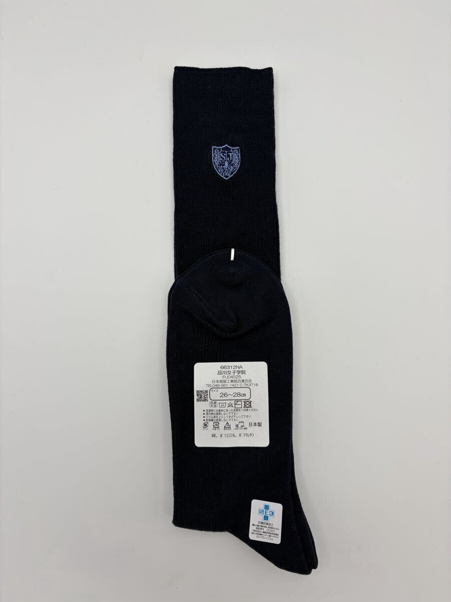 ☆品川女子学院高校指定☆ハイソックス☆中古☆used☆靴下☆紺ソ☆紺