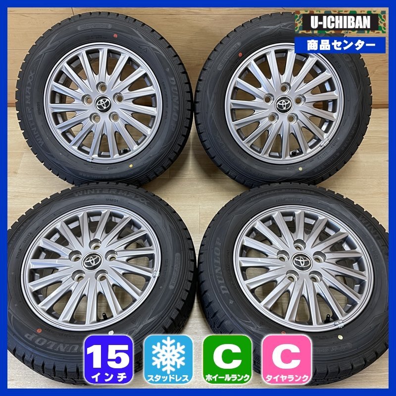 ワーク グノーシス CV201 work 19インチ 8j オフセット45/40 80 ノア