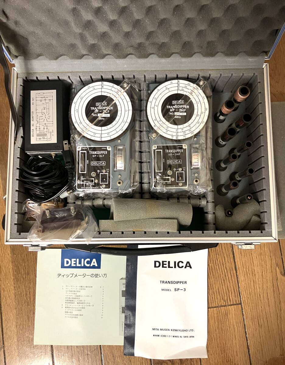 三田無線 DELICA DMC-230S-2 デジタル ディップメーター☆通電確認済み