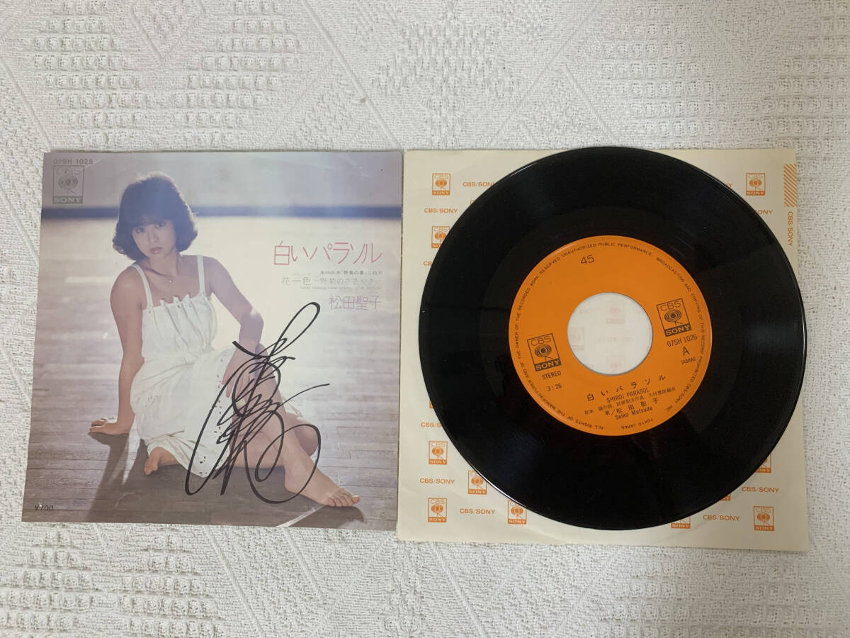 中古】松田聖子 写真 ② 送料 92円～ グッズ 夏の扉 白いパラソル 青い