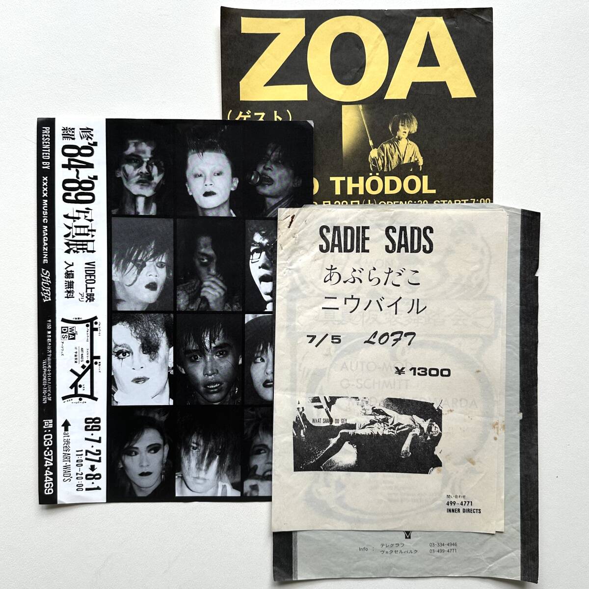 中古】♪SYOKO(G-Schmitt)/未来の記憶 SOIL 帯/歌詞/直筆サイン色紙