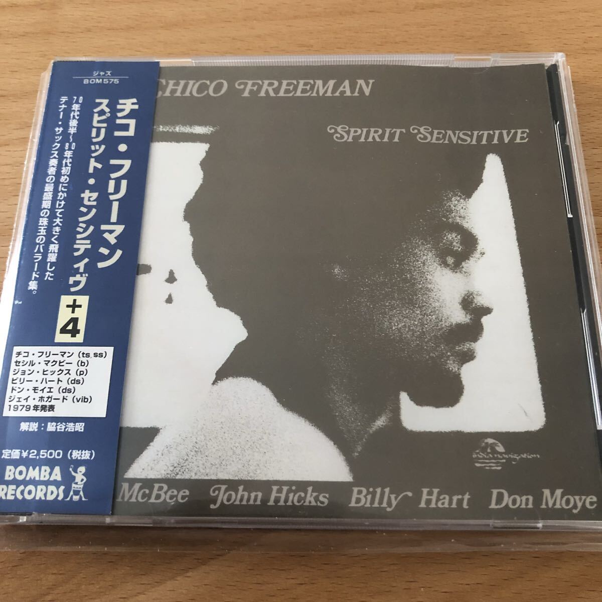豆魚雷 Booty Babe Free Spirit ブーティ・ベイブ 開封品 豆魚雷 Booty Babe ブーティ・ベイブ VINYL フリースピリットの
