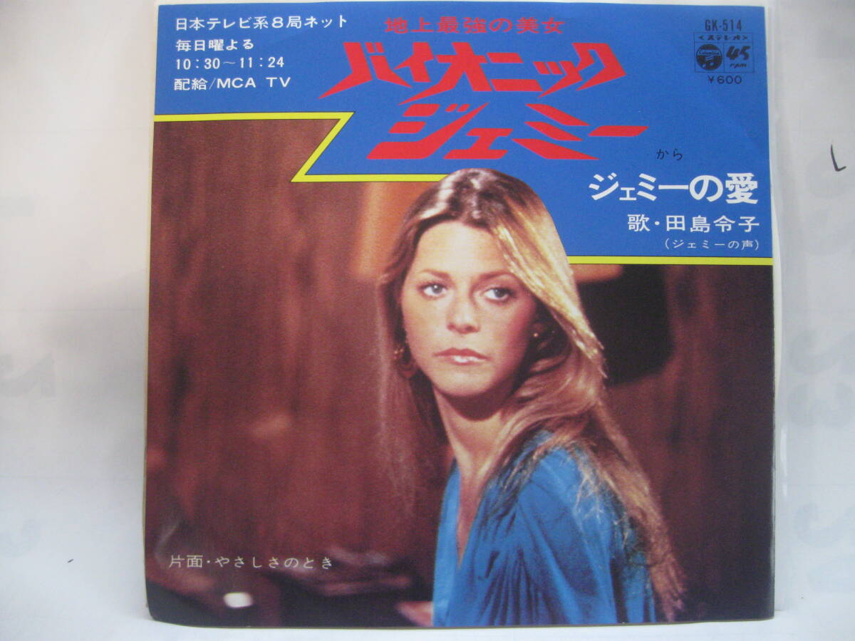 送料は複数でも210円○レア！映画DVD ふたり Two People ピーター