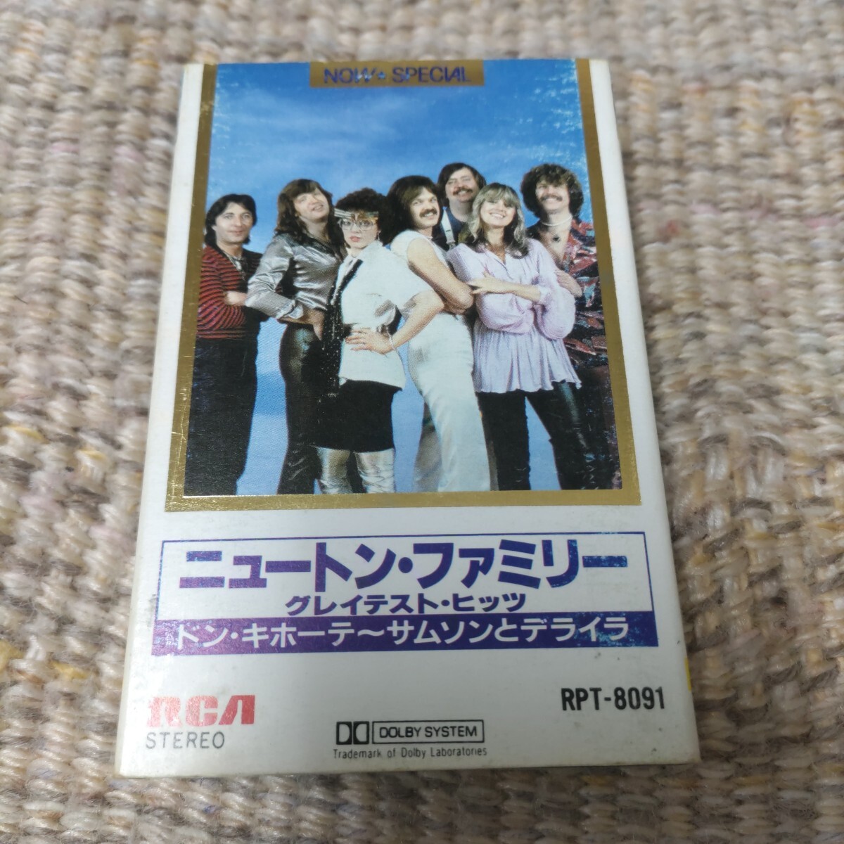 中古】(帯付) NEWTON FAMILY GREATEST HITS (ニュートン・ファミリー