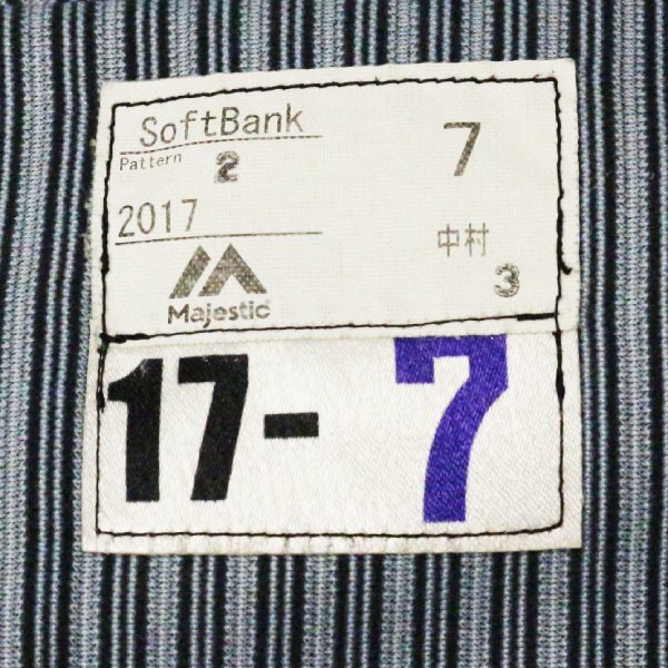 【未開封】大阪近鉄バファローズ　礒部公一　ビジターユニフォーム　L 大阪近鉄バファローズ 礒部公一選手支給品 1998年ビジターユニフォーム