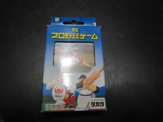 タカラプロ野球カードゲーム 昭和60年度 近鉄バッファローズ 島貫省一