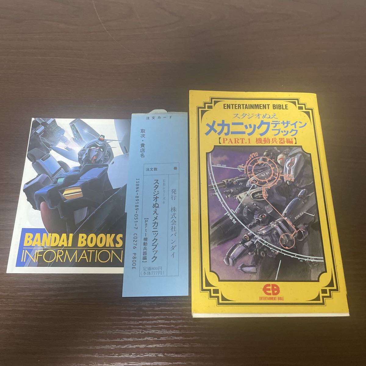 中古】□「VS騎士ラムネ＆40炎」佐山善則/メカニック設定資料集120枚 