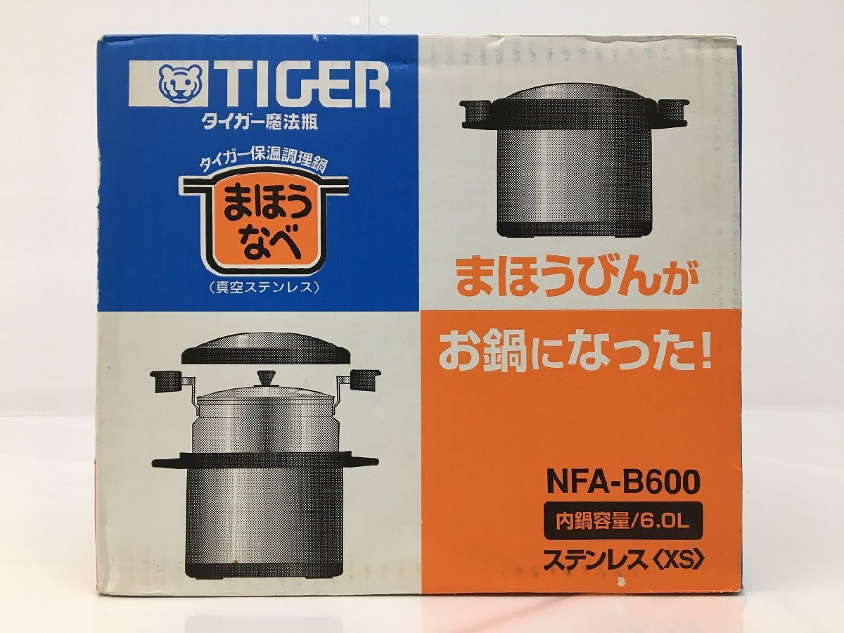 中古】☆昔懐かし tiger/タイガー サハラ BWR-1000 ステンレス 魔法瓶 