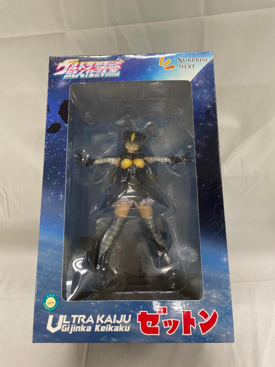 新品】新作 惑星そらまめ ゼットンさん 怪獣娘 ウルトラ怪獣擬人化計画