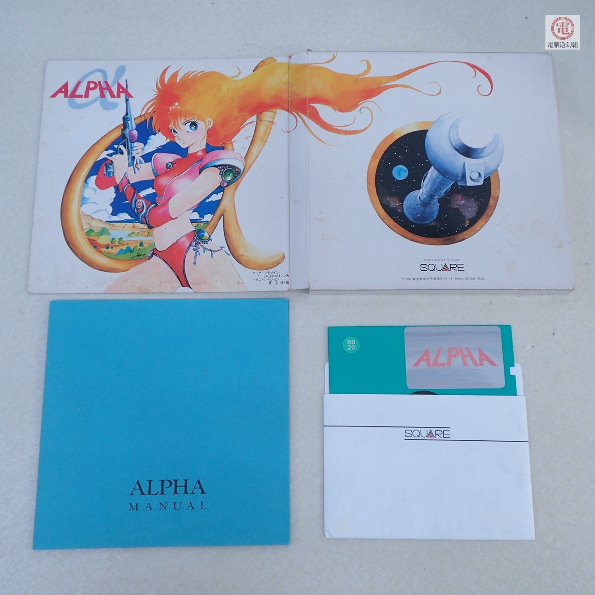 京都⑥＄ 希少【放出品】PC-8801 キングス・ナイト・スペシャル SQUARE