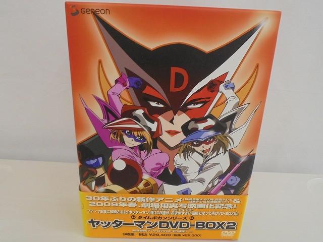 新品】△DVD03 未開封 ヤットデタマン DVD-BOX2(第25話~第52話 最終話