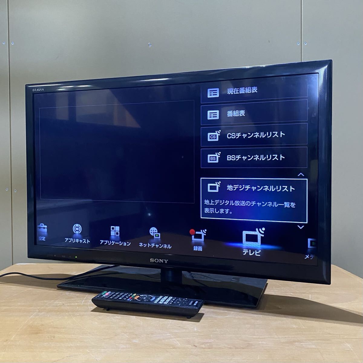 送料込み ソニー 55V型 液晶テレビ KD-55X9200A (ジャンク) ③ 【ジャンク】SONY ソニー BRAVIA ブラビア KD-55X9200A 液晶テレビ