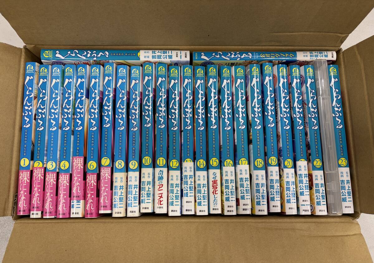 コミック ぐらんぶる 1巻～13巻 全巻初版帯付きの落札情報詳細 - Yahoo 