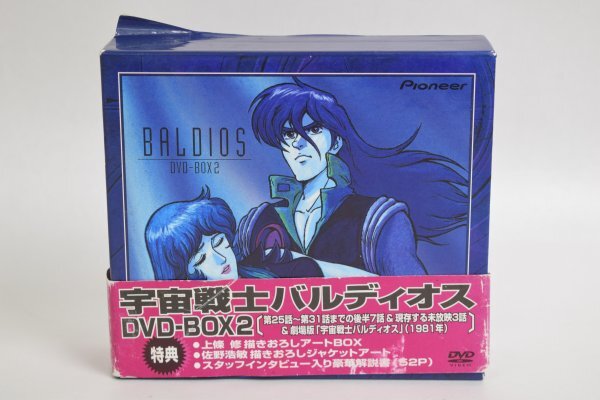 1980年 番宣ポスター 宇宙戦士バルディオス 縦51cm 番組の宣伝ポスター