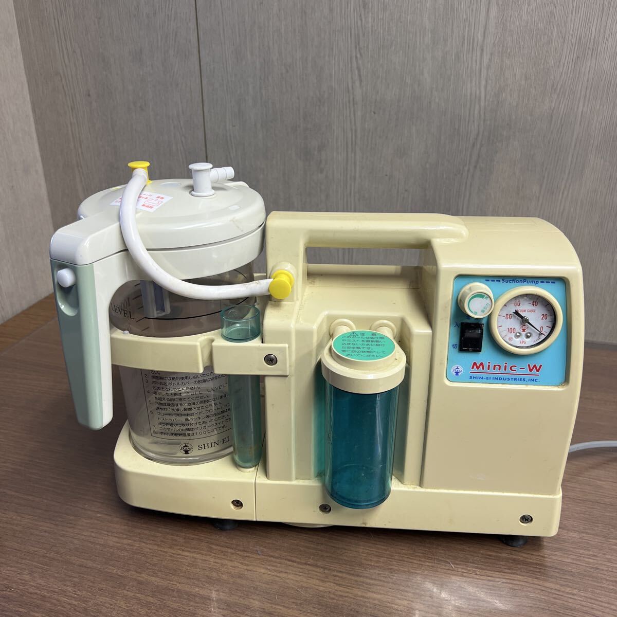 新鋭工業 Minic S-II 吸引器 医療用吸引器 ミニックS-2 MS2-1400 MS2