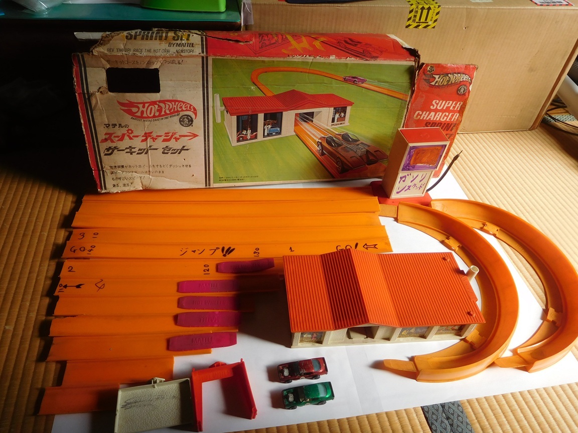 蔵出 当時物 マテル スーパーチャージャー サーキット セット MATTEL 